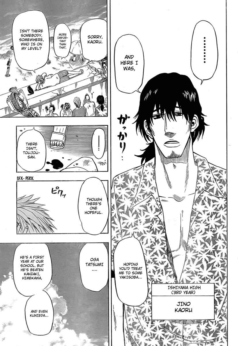 Read Beelzebub Manga Online