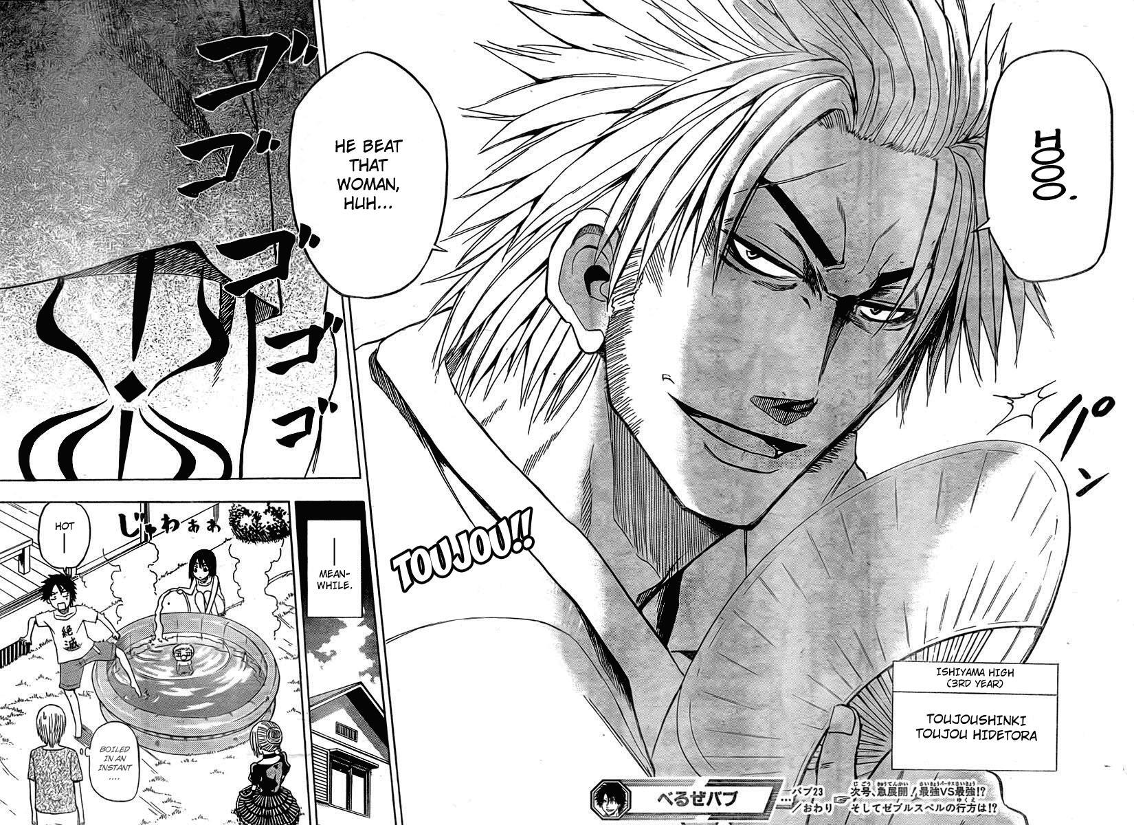 Read Beelzebub Manga Online