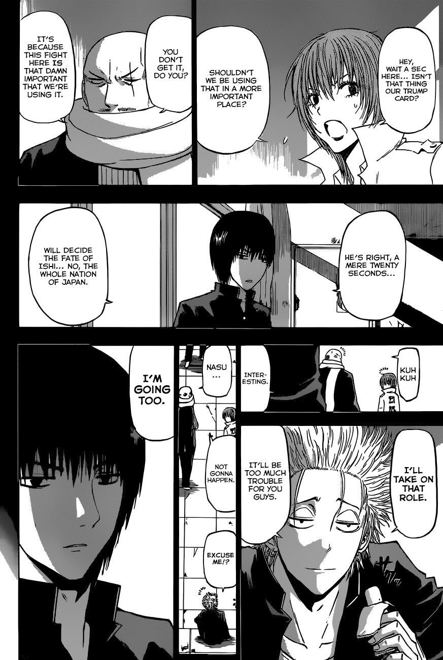 Read Beelzebub Manga Online