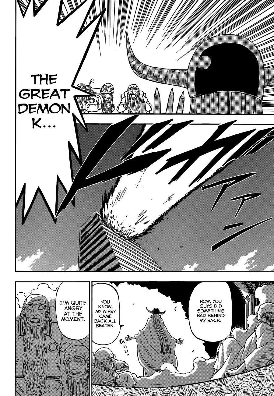 Read Beelzebub Manga Online