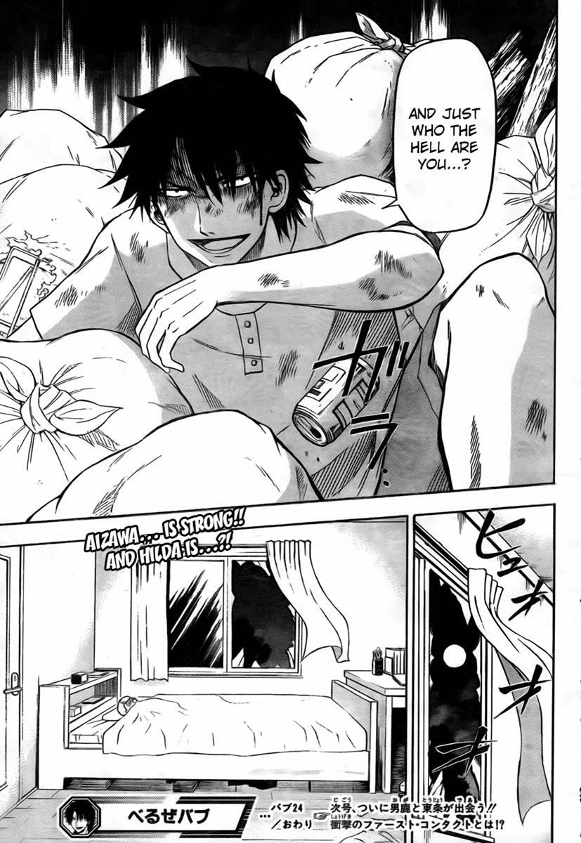 Read Beelzebub Manga Online