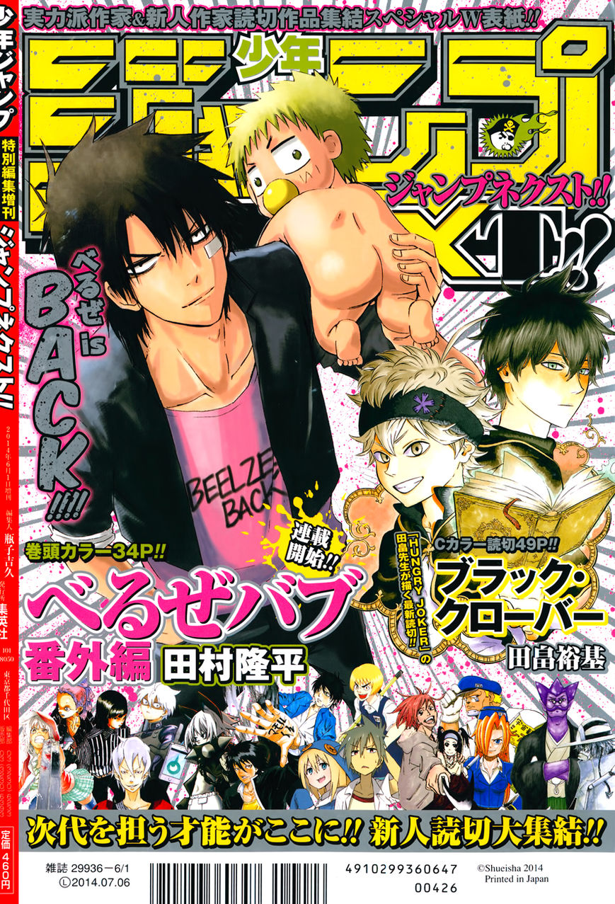 Read Beelzebub Manga Online