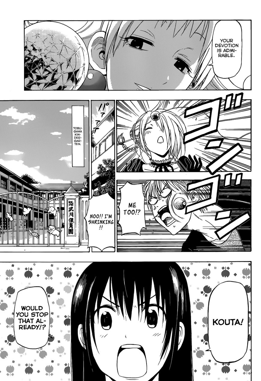 Read Beelzebub Manga Online