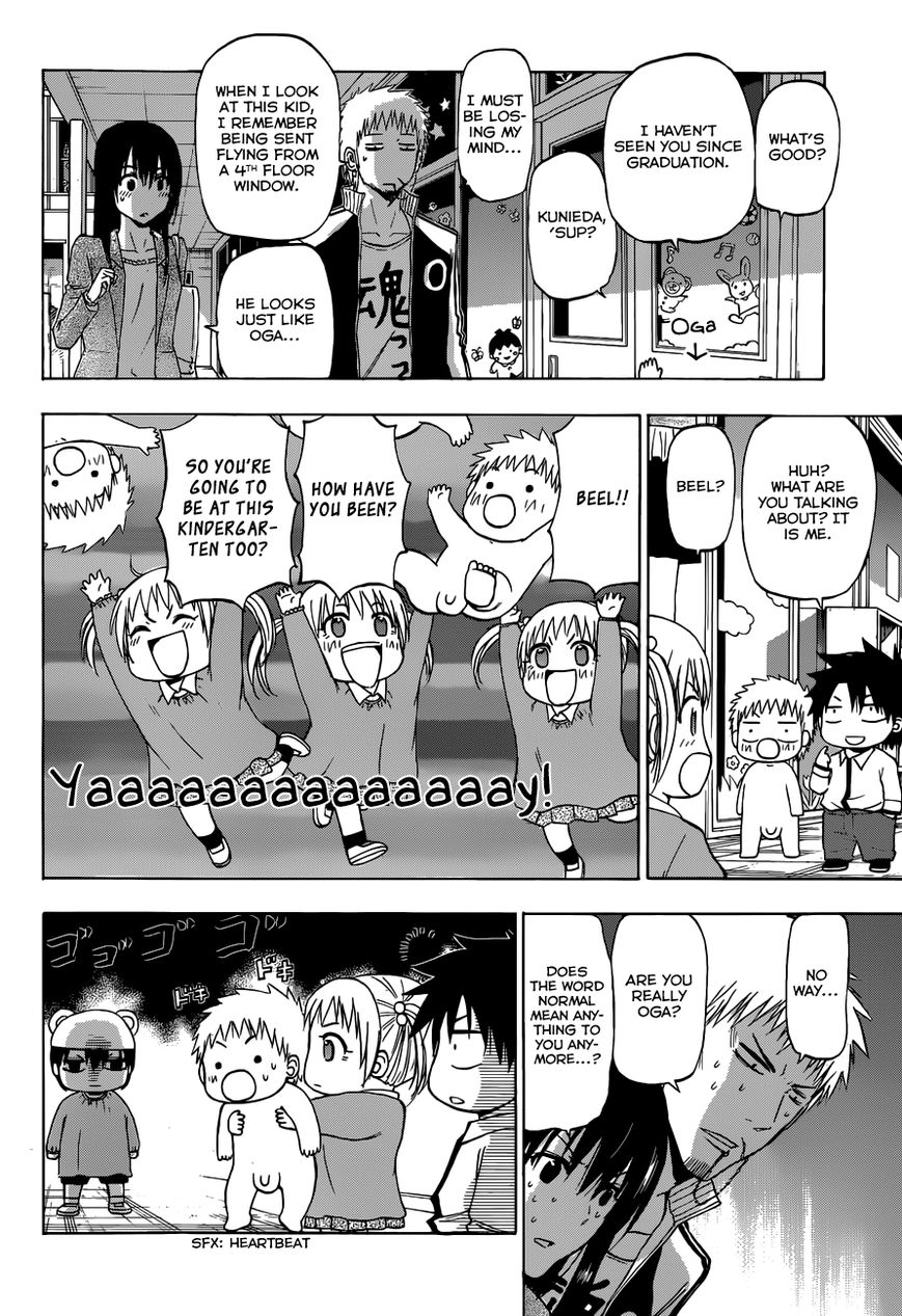 Read Beelzebub Manga Online