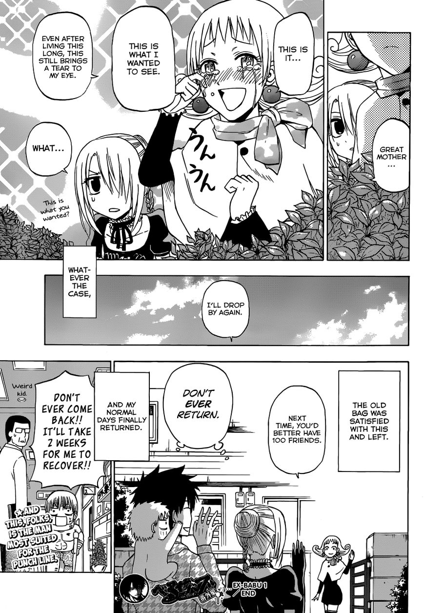 Read Beelzebub Manga Online