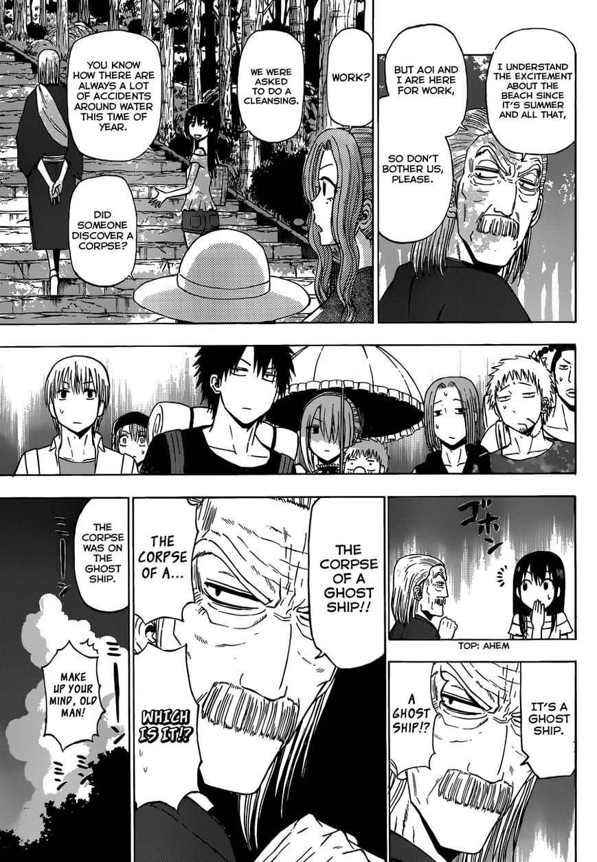 Read Beelzebub Manga Online