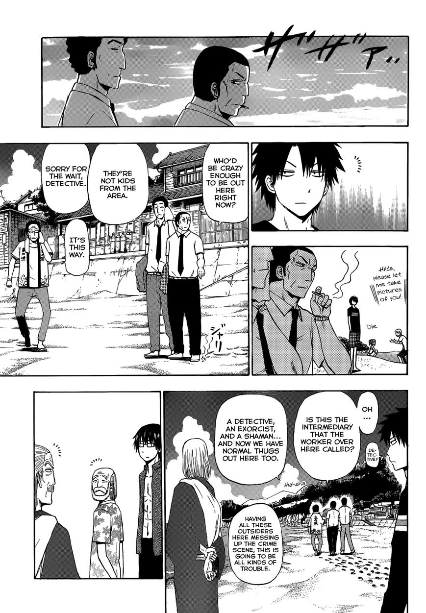 Read Beelzebub Manga Online