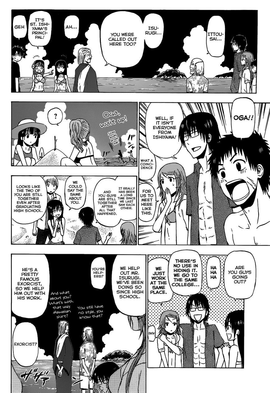 Read Beelzebub Manga Online