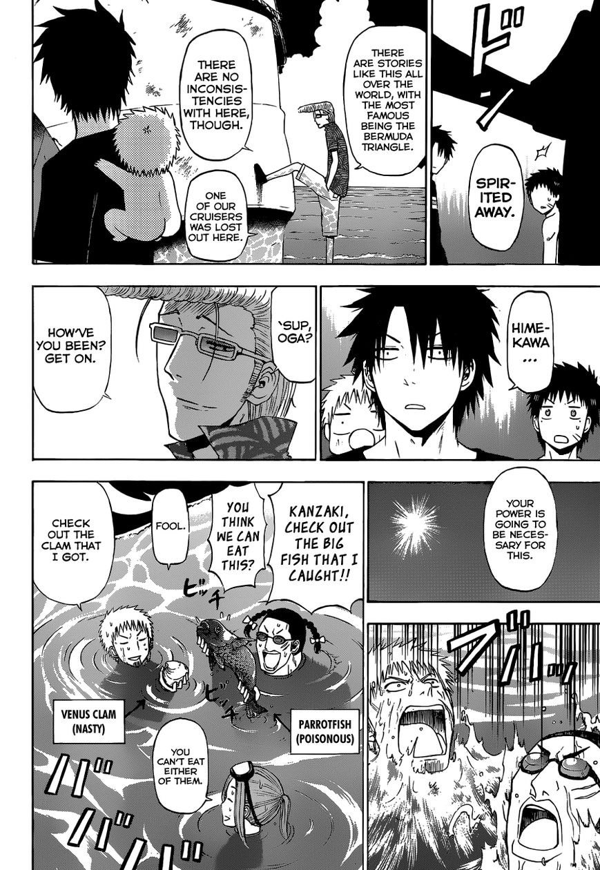 Read Beelzebub Manga Online
