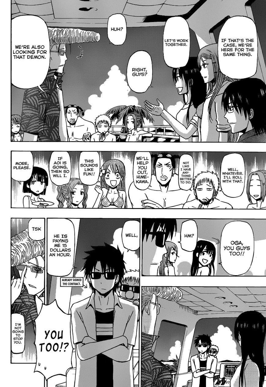 Read Beelzebub Manga Online