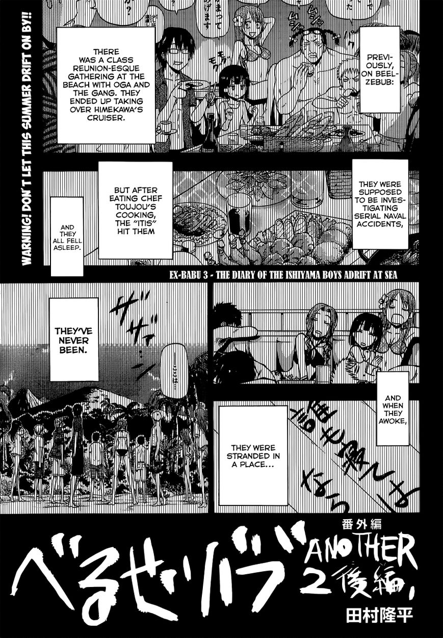 Read Beelzebub Manga Online