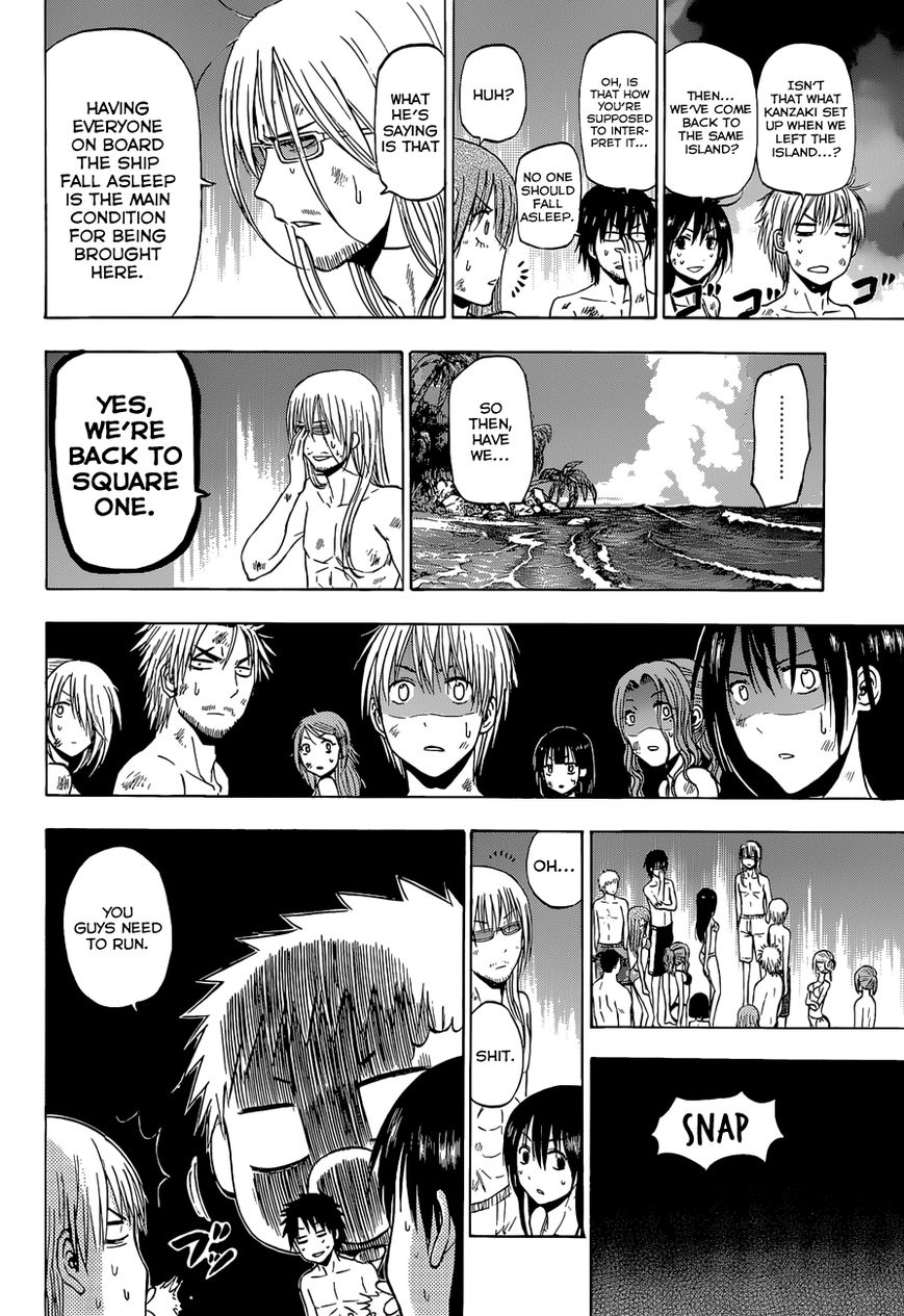Read Beelzebub Manga Online