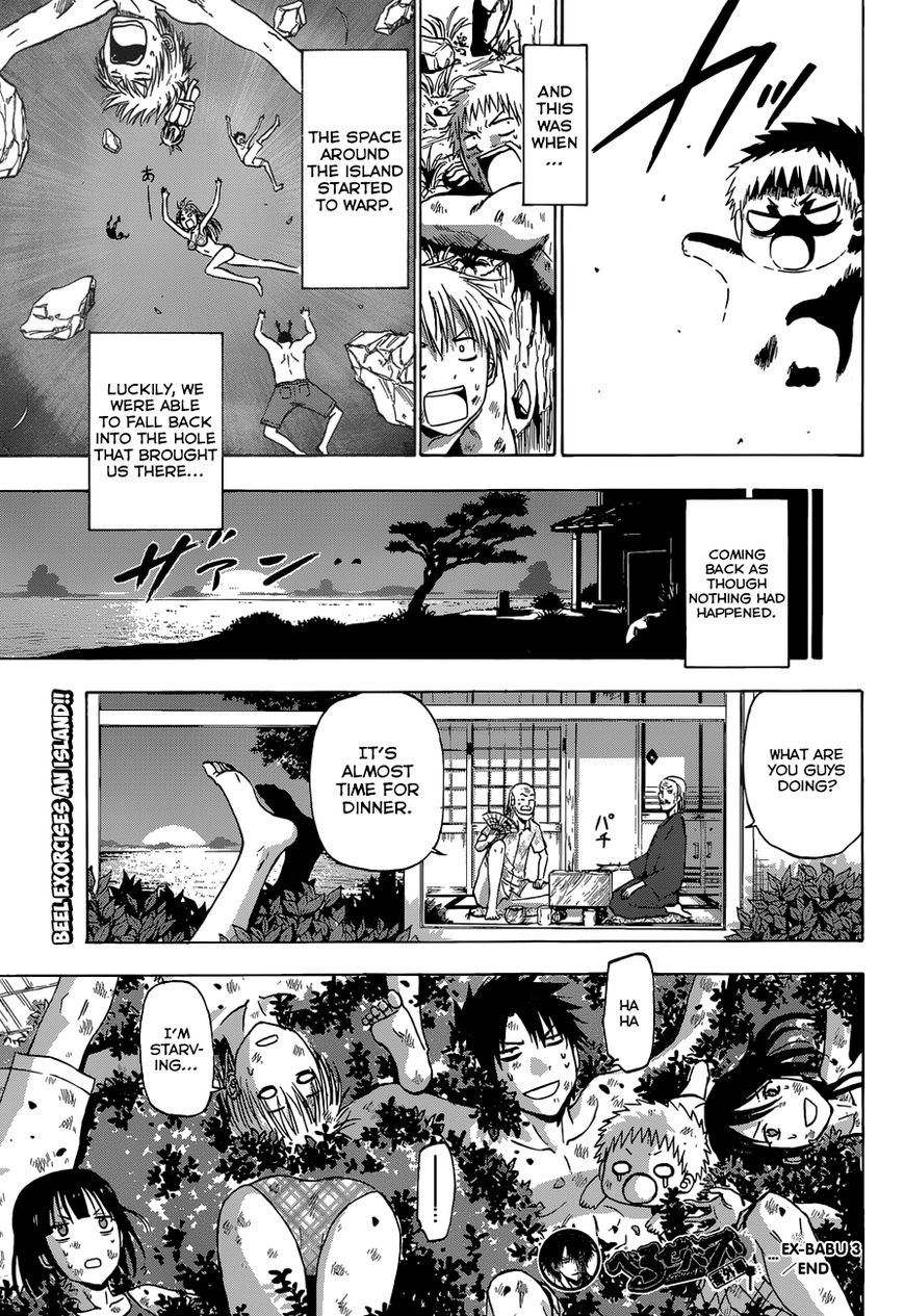 Read Beelzebub Manga Online