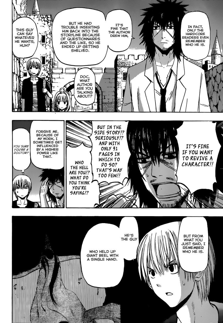 Read Beelzebub Manga Online