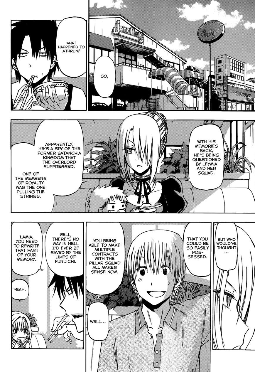 Read Beelzebub Manga Online