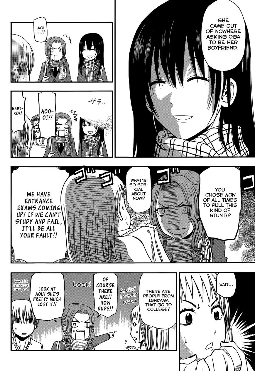 Read Beelzebub Manga Online