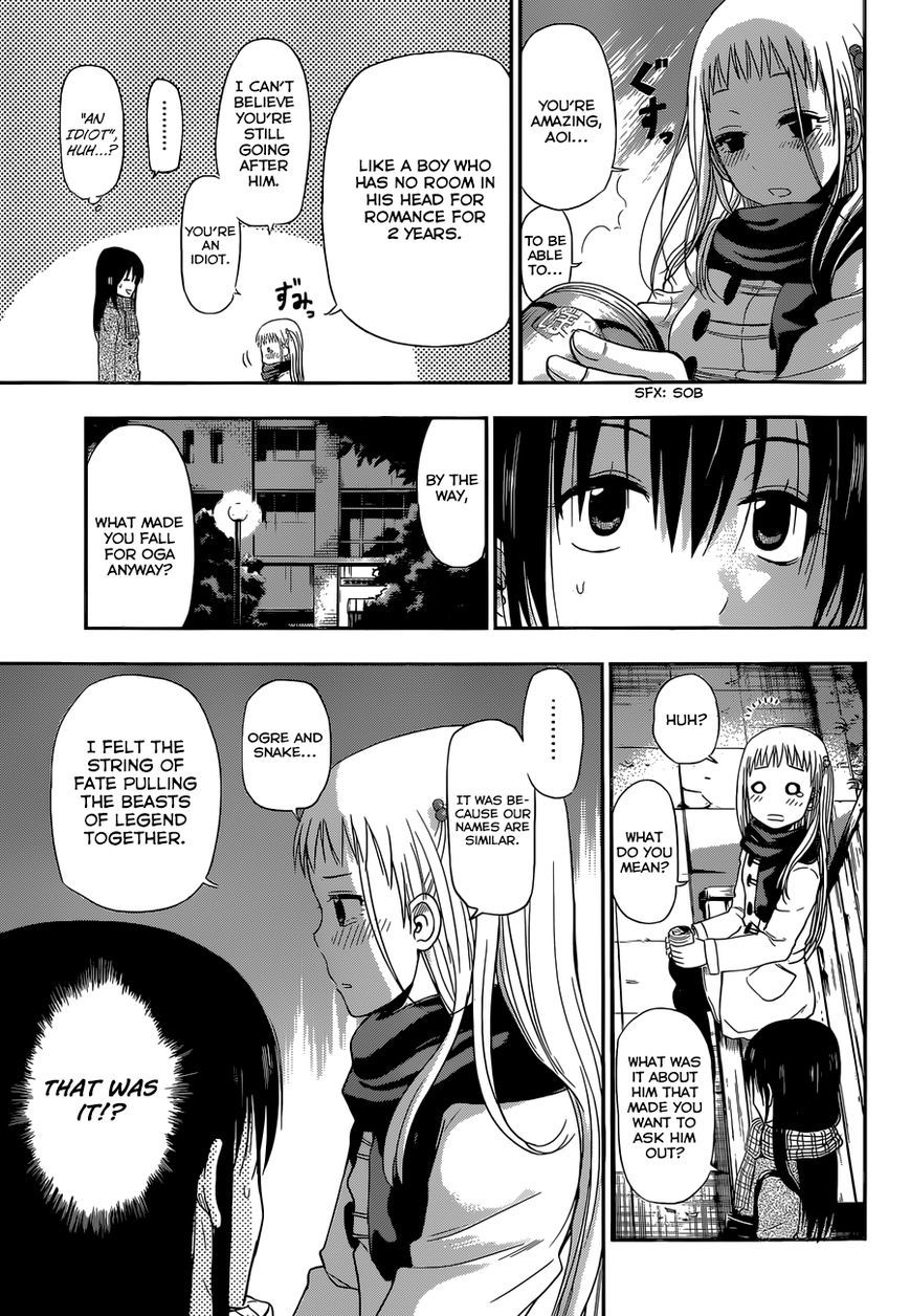 Read Beelzebub Manga Online