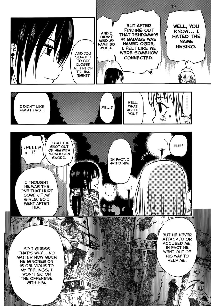 Read Beelzebub Manga Online
