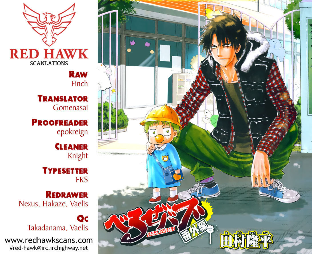 Read Beelzebub Manga Online