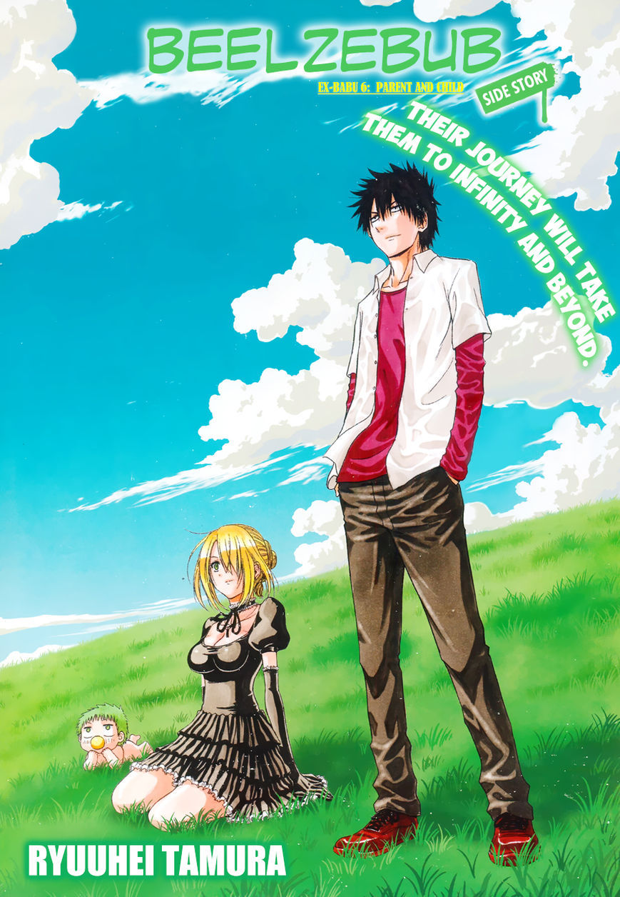 Read Beelzebub Manga Online