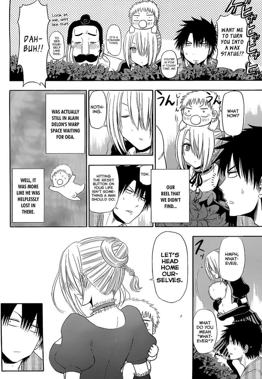Read Beelzebub Manga Online
