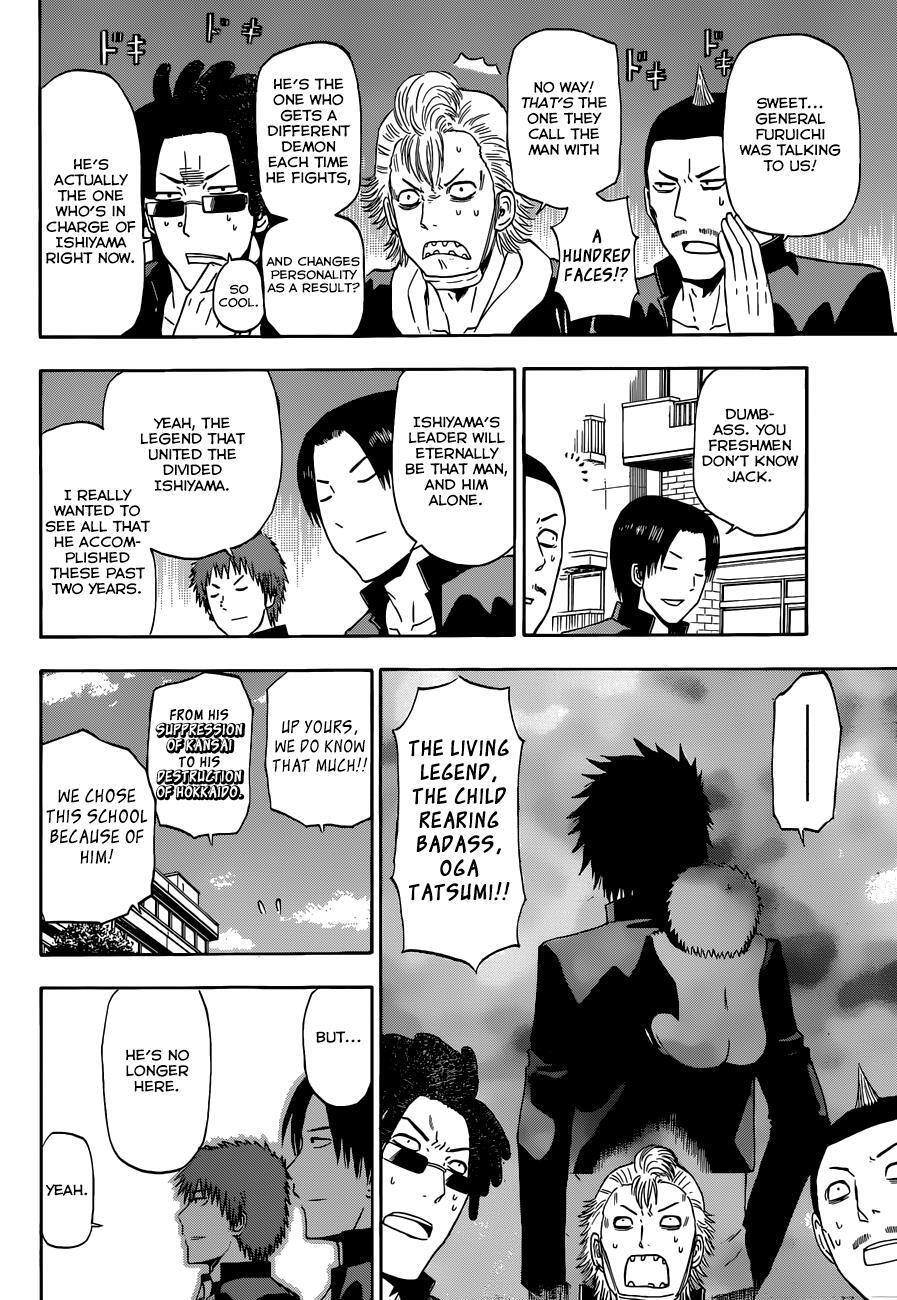 Read Beelzebub Manga Online