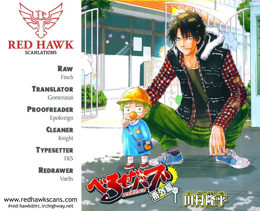 Read Beelzebub Manga Online