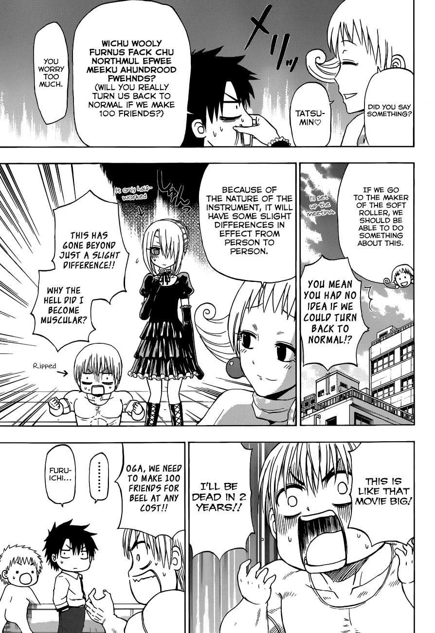 Read Beelzebub Manga Online