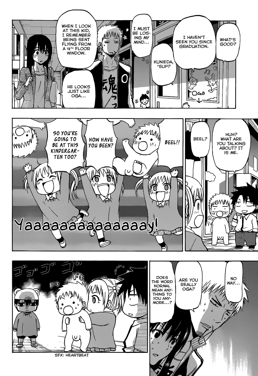 Read Beelzebub Manga Online