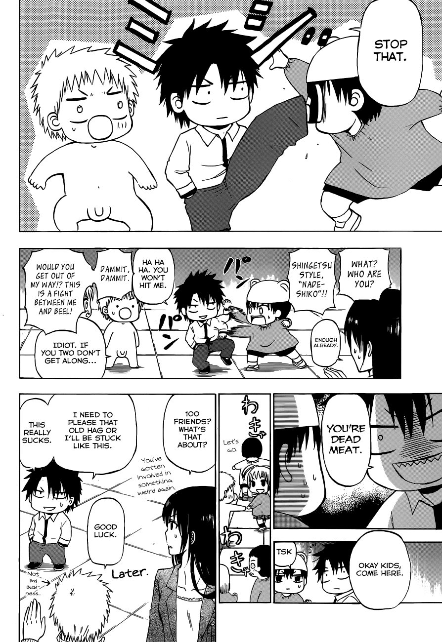 Read Beelzebub Manga Online