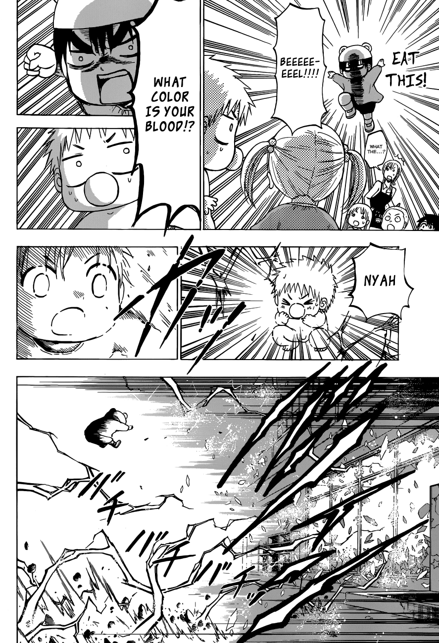 Read Beelzebub Manga Online