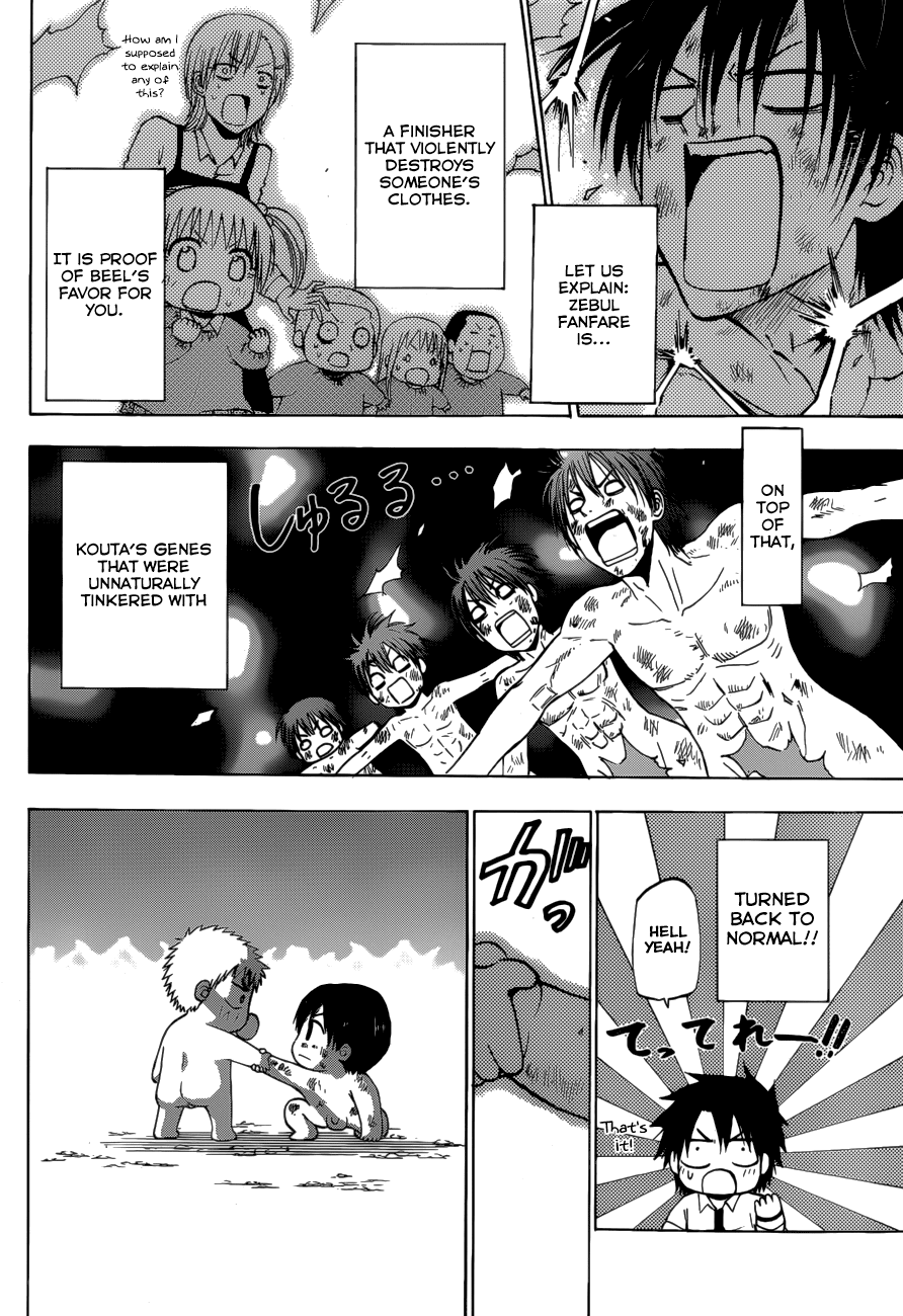 Read Beelzebub Manga Online