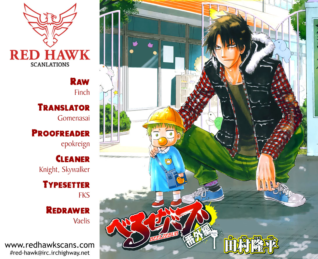 Read Beelzebub Manga Online