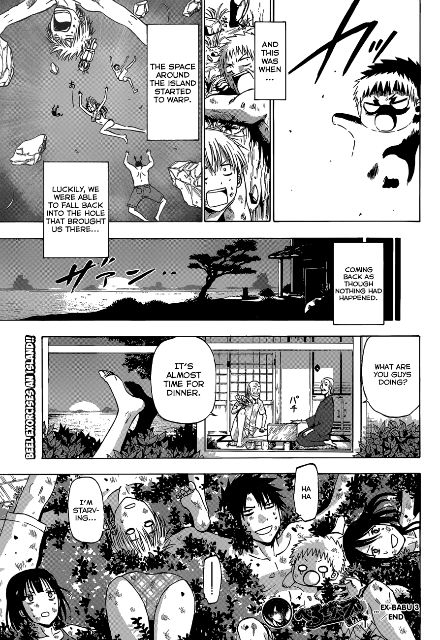 Read Beelzebub Manga Online