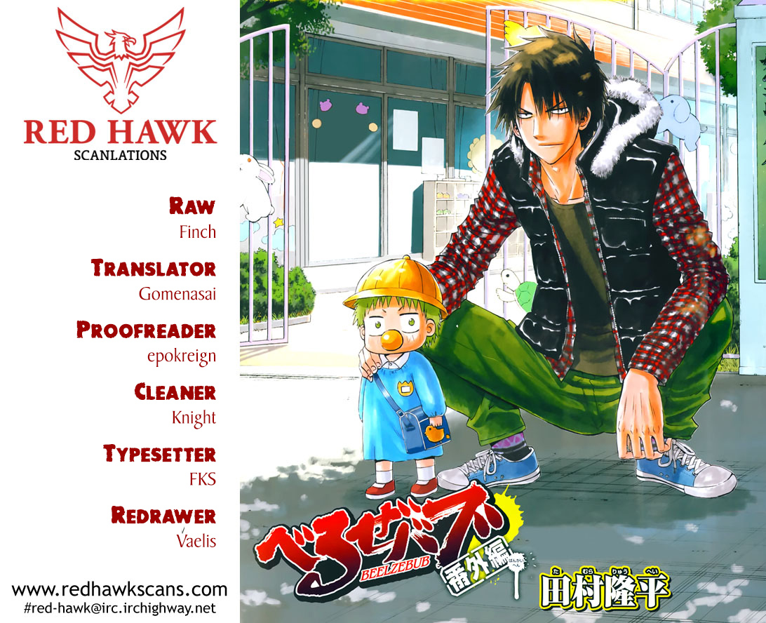 Read Beelzebub Manga Online