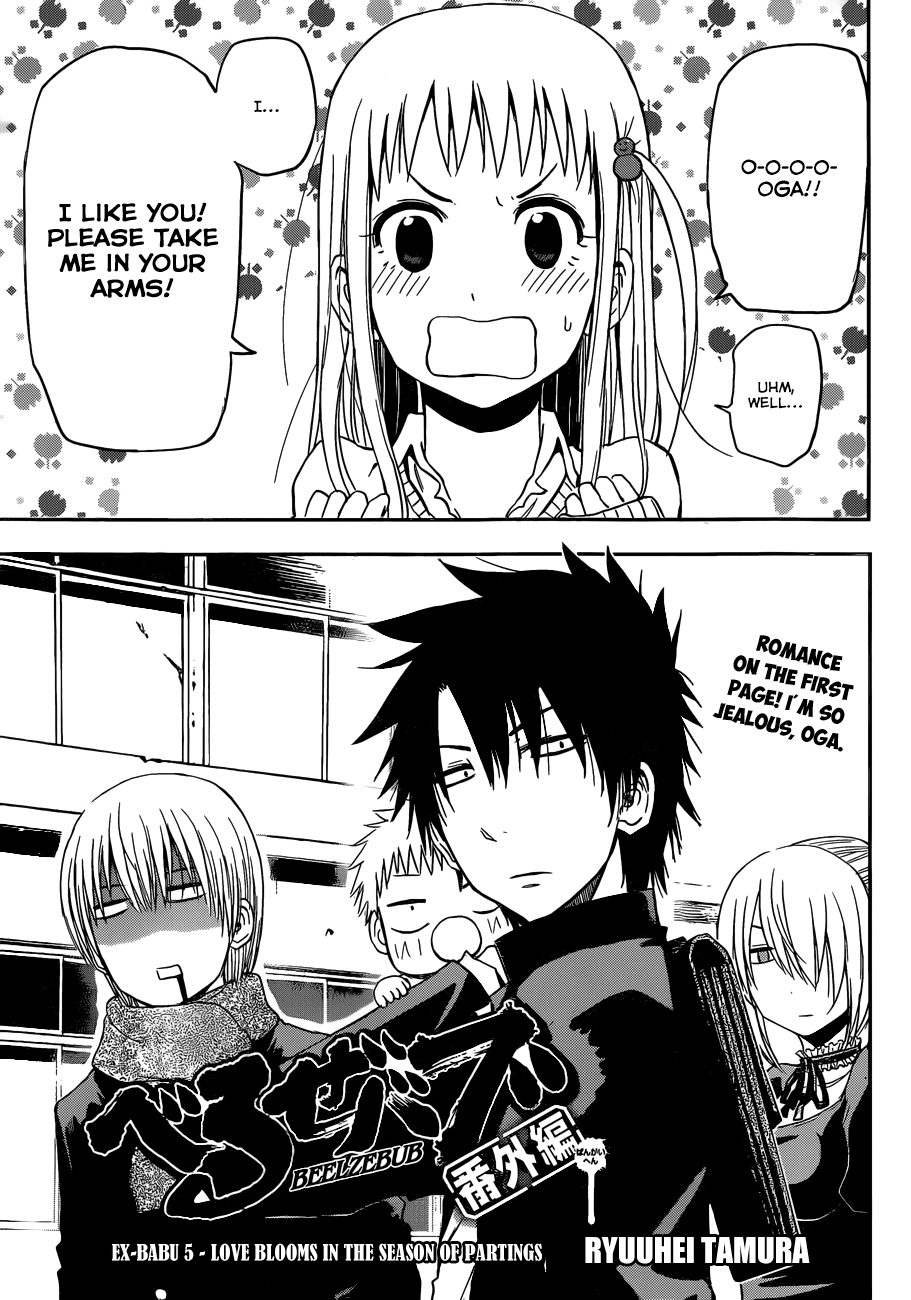 Read Beelzebub Manga Online