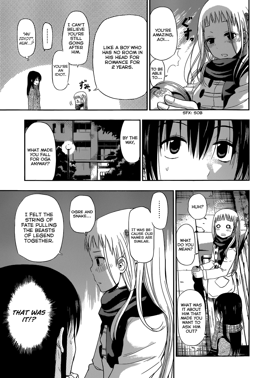 Read Beelzebub Manga Online