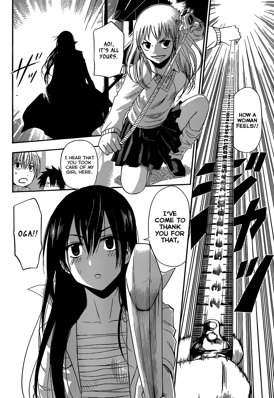 Read Beelzebub Manga Online