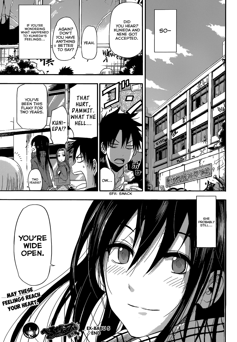 Read Beelzebub Manga Online