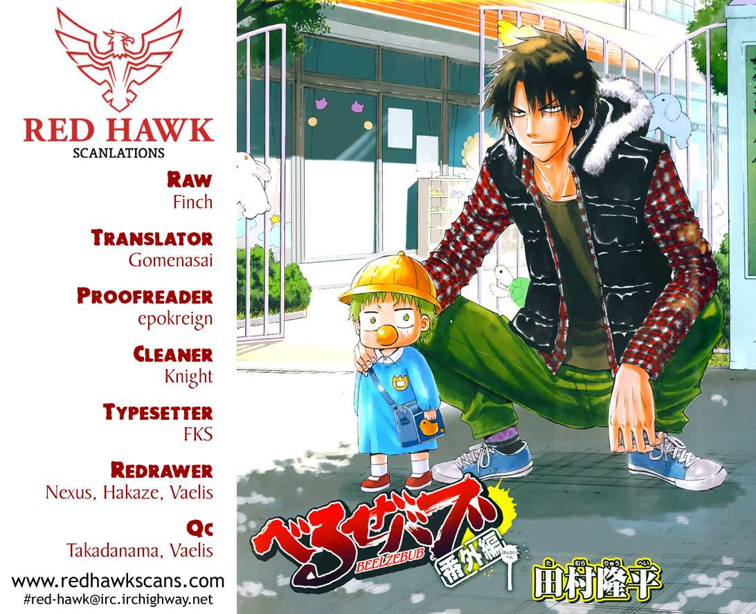 Read Beelzebub Manga Online