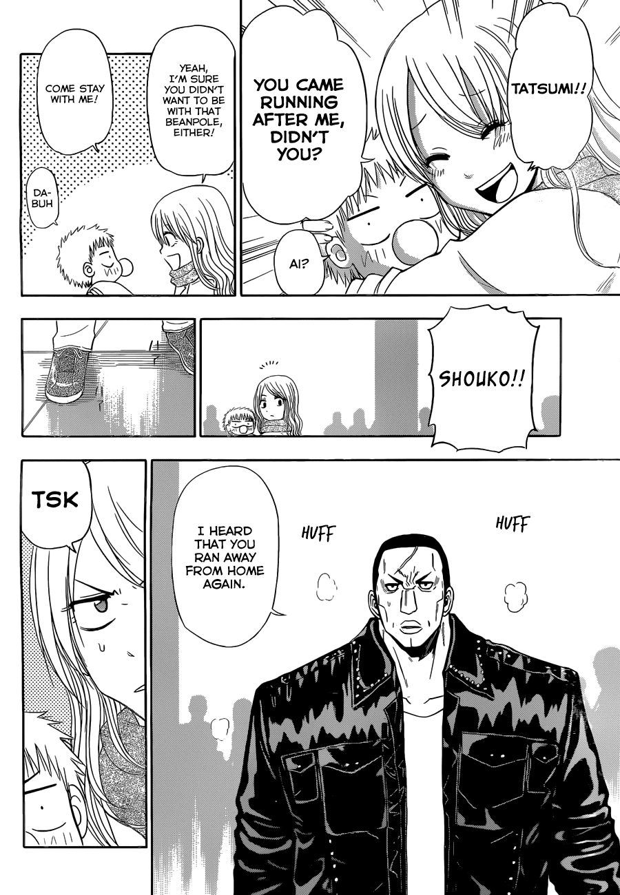 Read Beelzebub Manga Online