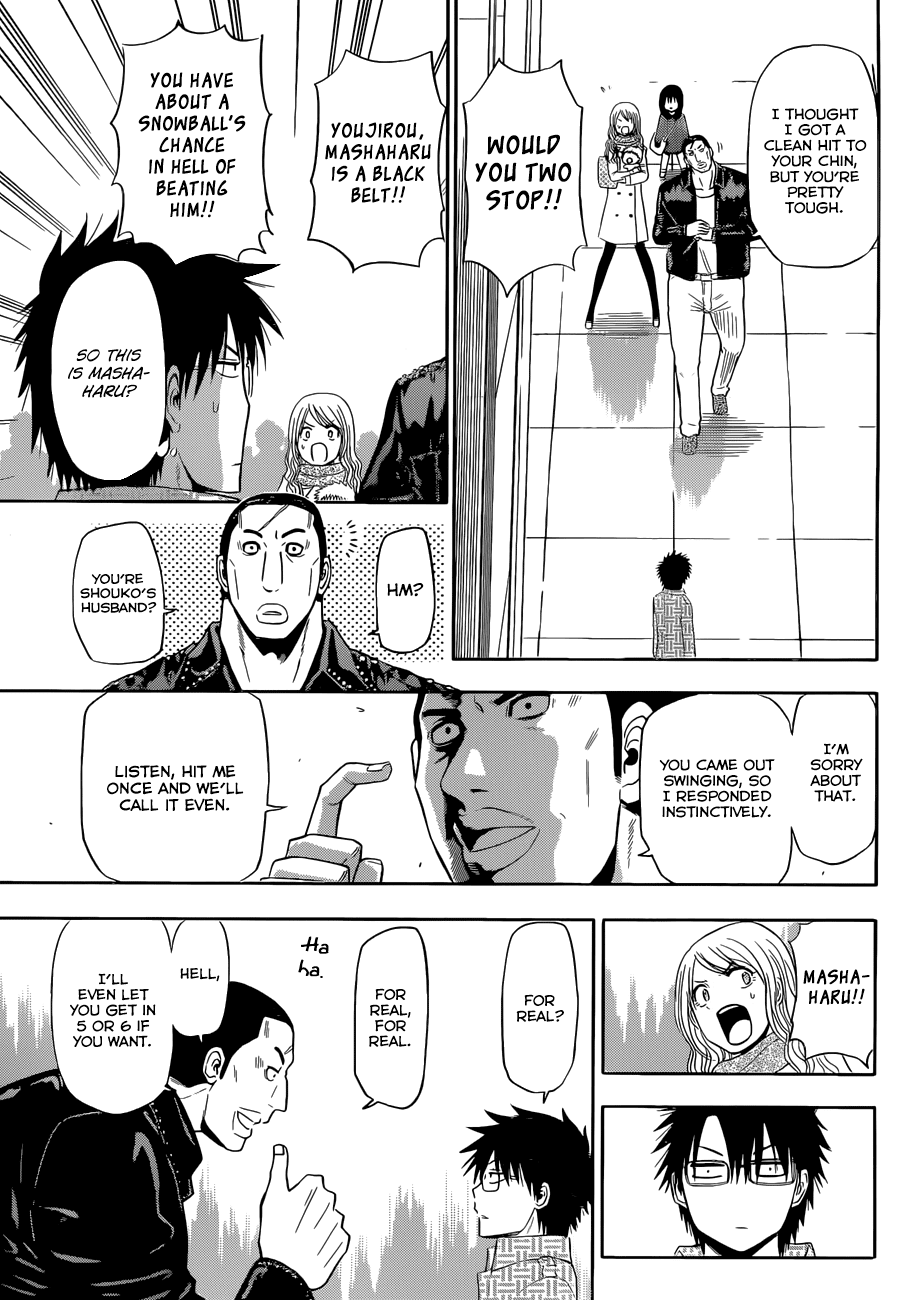 Read Beelzebub Manga Online