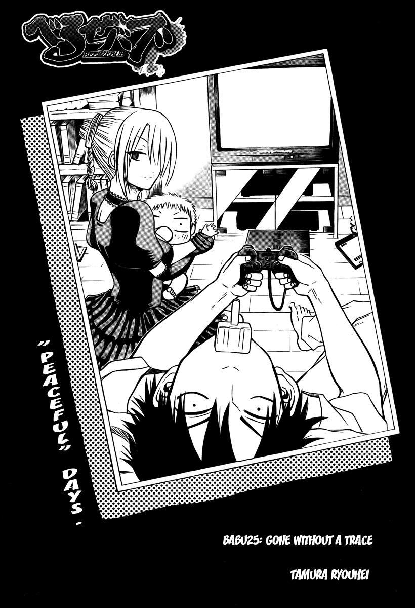 Read Beelzebub Manga Online