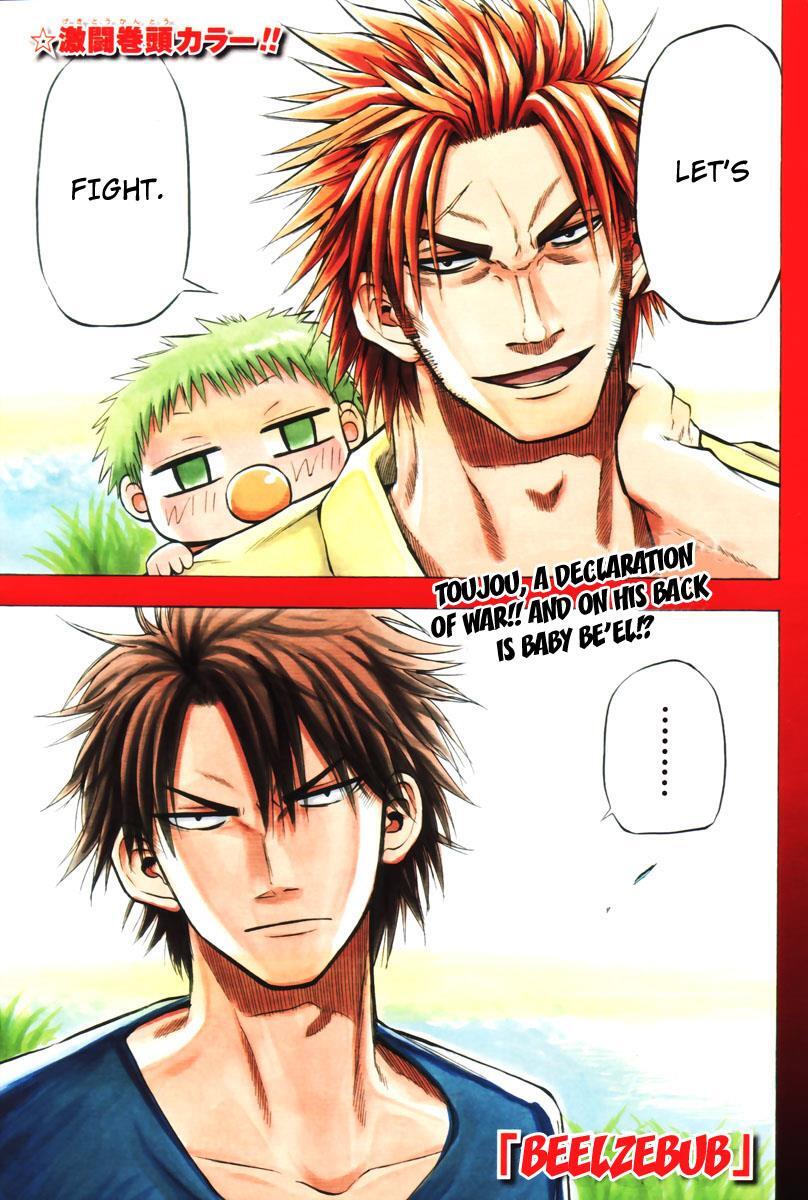 Read Beelzebub Manga Online