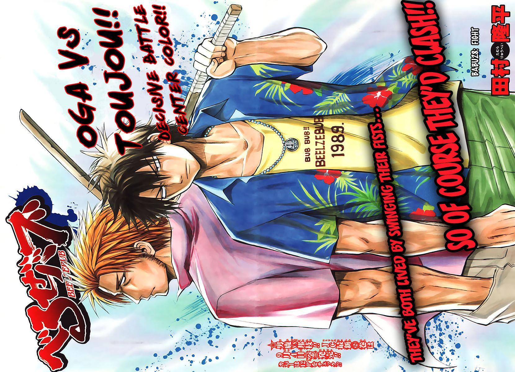 Read Beelzebub Manga Online