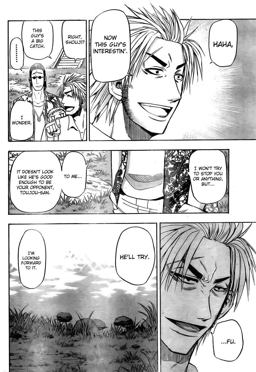 Read Beelzebub Manga Online