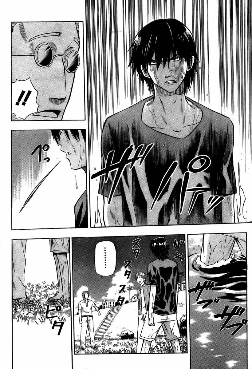 Read Beelzebub Manga Online