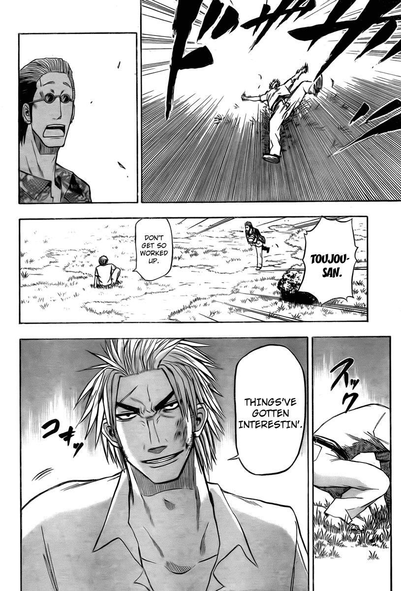 Read Beelzebub Manga Online