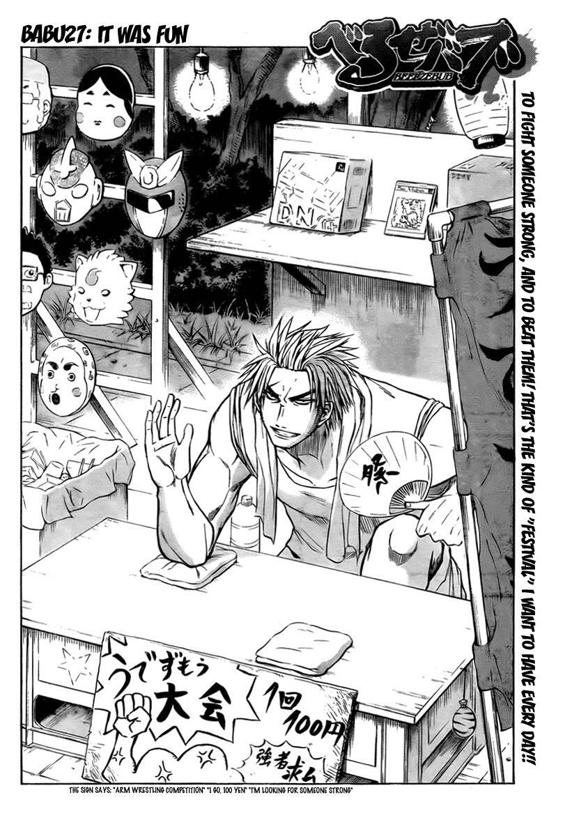 Read Beelzebub Manga Online
