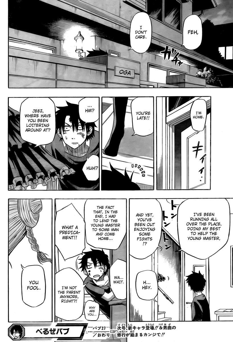 Read Beelzebub Manga Online